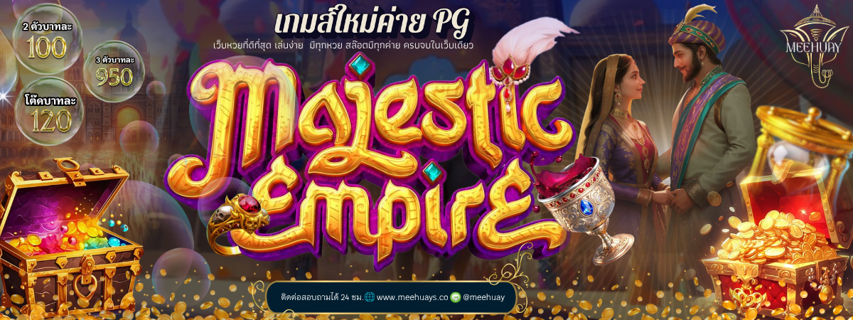 สไลค์คาสิโน